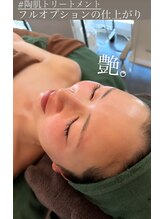 ラリール(Larire)/透き通る素肌