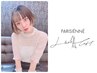 新規★6月13日までのご来店限定★まつ毛パーマorパリジェンヌ¥6000→￥5000