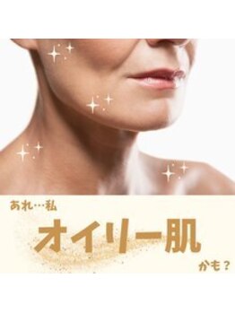 ハリファ鍼灸院 横浜関内院(HariFa鍼灸院)/オイリー肌になっていませんか？