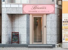 ビープロデュース 国分寺店(B' PRODUCE)/ピンクの看板が目印