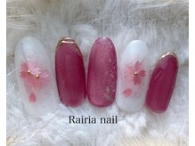 ライリア 本八幡店(Rairia)/デザインコース