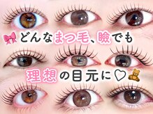 アリストウキョウ 天神店(alice tokyo)の雰囲気（[ぱっちり目元に]マツエク/まつげパーマ(パリジェンヌ)◎天神）