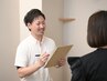 【前回から1ヶ月以上ご来院が空いている方】　60分施術