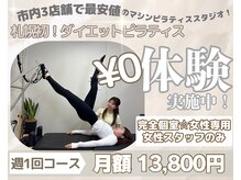 ハッピー 札幌(HAPPY)
