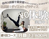 ハッピー 札幌(HAPPY)