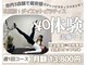 ハッピー 札幌(HAPPY)の写真