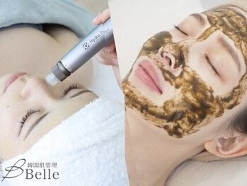 ベル プラス 江坂(Belle plus)の写真/【#黒ずみ】【#毛穴縮小】韓国肌管理で叶える毛穴レス水光肌☆剥離なしハーブピーリング+ハイドロ毛穴洗浄!