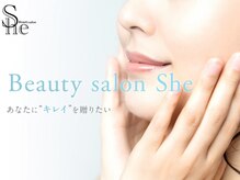 シイ(She)