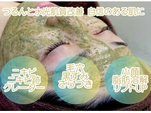 レシェルサロン(Lechelle Salon)