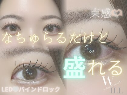 ウィル(WILL)の写真