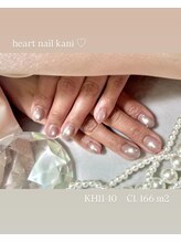 はあとねいる 可児店/デザイン紹介