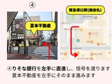 メナードフェイシャルサロン フランマロー/横断歩道手間、左手りそな銀行