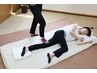 【まずはお試し】手揉みを超えるスッキリ感!谷川流足圧整体30分