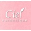 シエル(Ciel)のお店ロゴ