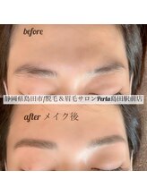 ぺルラ 島田駅前店(Perla)/レディース眉毛Wax＊