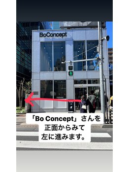 ミュー 吉祥寺店(mieux)/【道案内】2.交番を背に直進