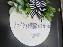 化粧品迷子さんへ希望金額を伝えて頂ければピッタリ品探します