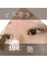 スパイス 梅田茶屋町店(Spice)/マスカラパーマ