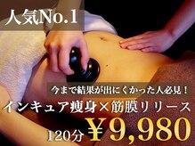 ラネージュミル(La neige mille)