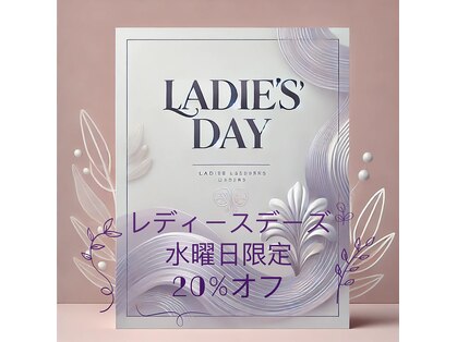 足ツボ一番 サンシャイン通り店の写真