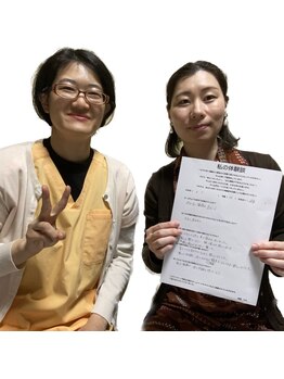 サンシー整体(SunCY整体)/雨の日頭痛が消えた(週1来院)