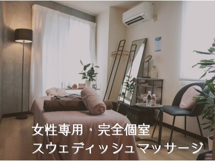 木翠の写真