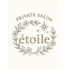 エトワール(etoile)のお店ロゴ