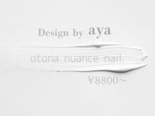 ノウル(nouru)/大人ニュアンスネイル