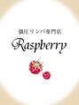 ラズベリー/Raspberry　市川店☆