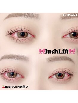 エスティバン 心斎橋(ESTIVANT)/まつ毛パーマデザイン