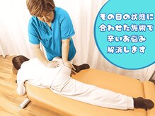 みふく整体院の雰囲気（その日のお体の状態に合わせてしっかり施術）