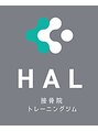 HAL鍼灸接骨院/HAL鍼灸接骨院