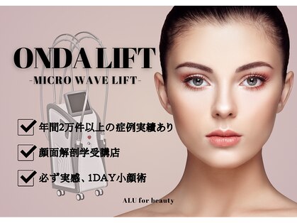 アルフォービューティー 恵比寿店(ALU for beauty)の写真