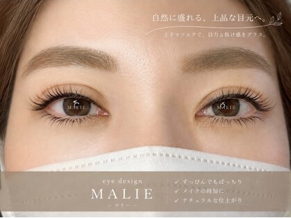マーリエ(Malie)の写真