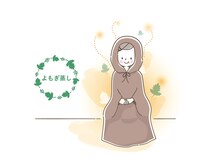 ベリッシマ(bellissima)の雰囲気（よもぎ蒸し始めました）