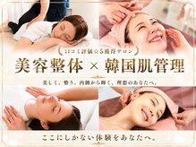 リッシュ 骨盤革命(RICHE.)