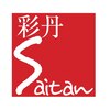 サロンド サイタン エステ(SALON de SAITAN Esthe)のお店ロゴ