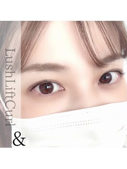 アンド(&)/《ラッシュリフトカール》