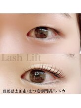 レスカ(Lesca)/パリジェンヌラッシュリフト