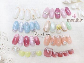 4monthly nail collection