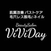 ヴィヴィディ(ViViDay)のお店ロゴ