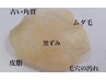 【月一回の肌管理】艶肌wax＋美容液導入コース　