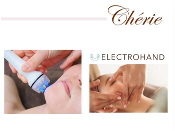 シェリ(Cherie)/ハイパーナイフ×・エレクトロ