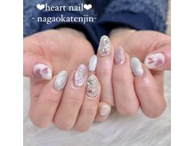 はあとねいる 長岡天神店/