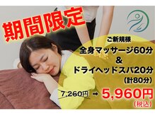 リハイロ(REHAIRO)
