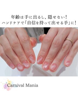 カーニバルマニア 垂水店(Carnival Mania)/