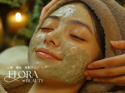 フローラエイトビューティー(FLORA∞ BEAUTY)の写真
