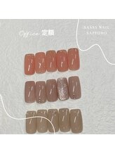 サッシーラッシュ(SASSY LASH)/オフィスネイル