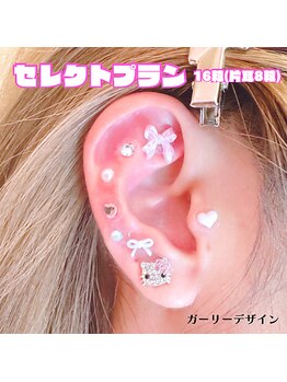 ミニョン レーヴ(Mignon Reve)/耳つぼジュエリー★