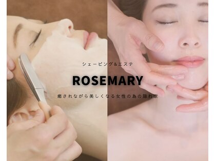 シェービング アンド エステ ローズマリー(Rosemary)の写真